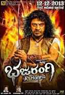 Bhajarangi 2013 Full Movie
